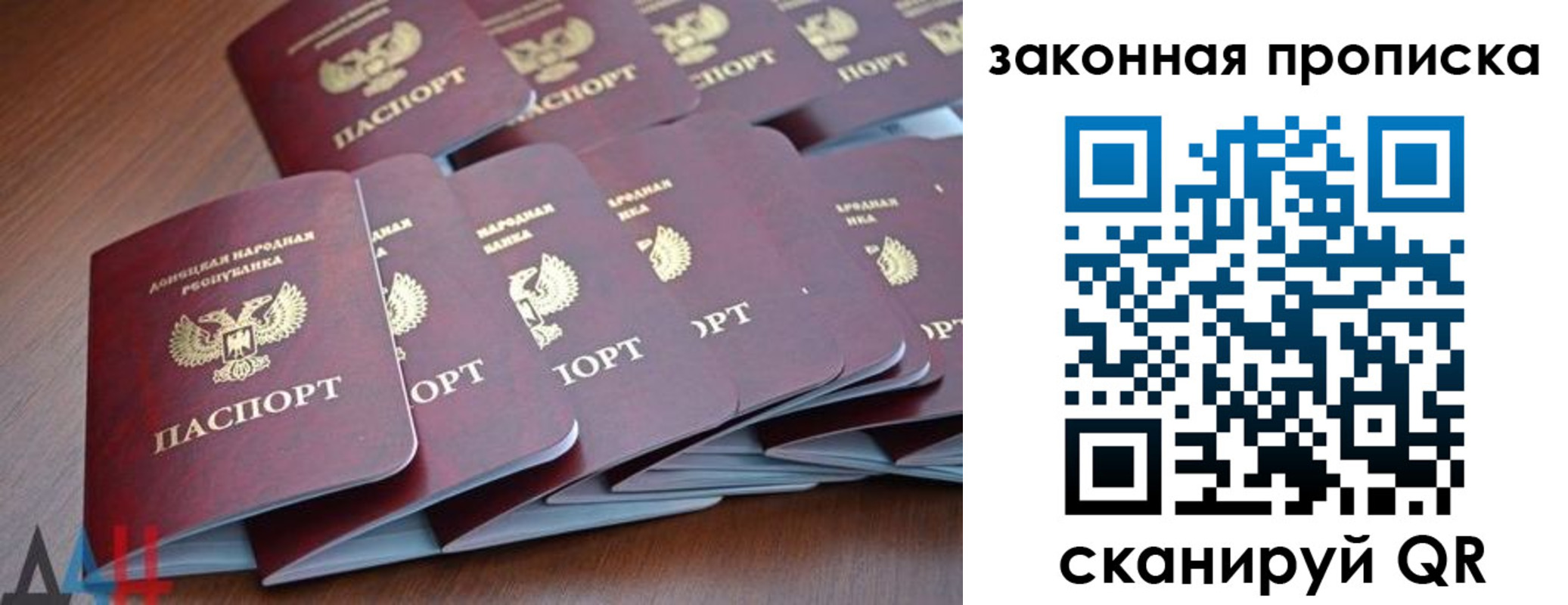 прописка для военкомата в Курганской области